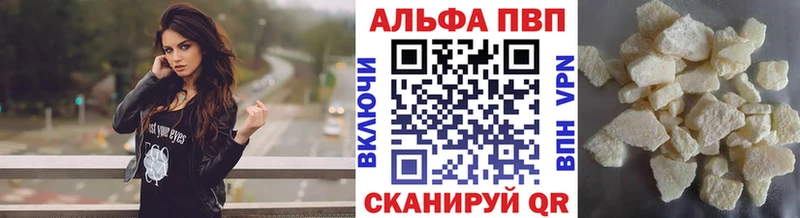 мега ссылка  Осташков  APVP крисы CK 