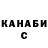 Кетамин ketamine 04bando