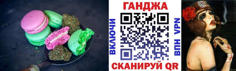 Еда ТГК марихуана  цены   Осташков 