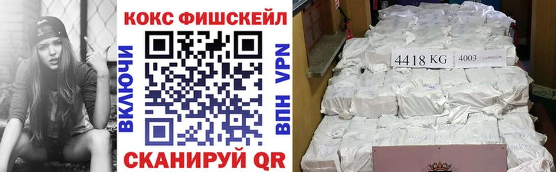 Cocaine 99%  Осташков 