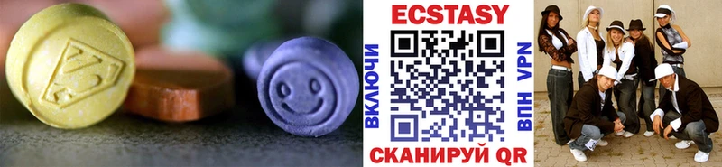 площадка клад  Осташков  ЭКСТАЗИ TESLA 