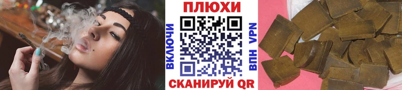 ГАШИШ ice o lator  мега как зайти  Осташков 