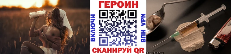 мега ТОР Осташков Героин Heroin сколько стоит