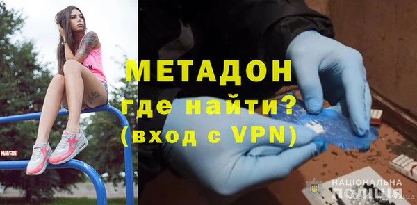 бошки Абаза