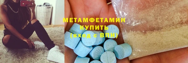 бошки Абаза