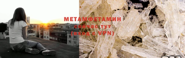 бошки Абаза
