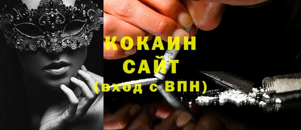 бошки Абаза
