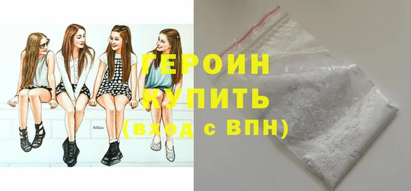 метамфетамин Абдулино