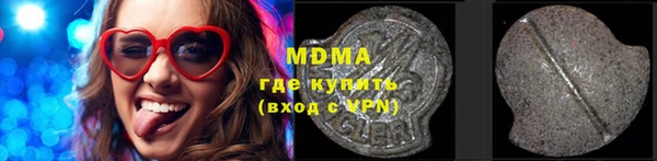 кокаин колумбия Абинск