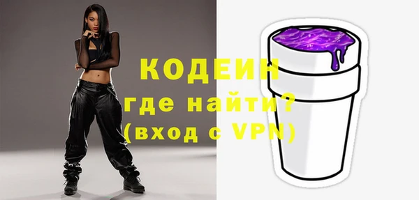 бошки Абаза