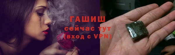 метамфетамин Абдулино