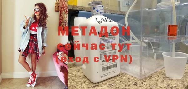 метамфетамин Абдулино