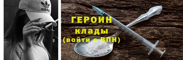 кокаин колумбия Абинск