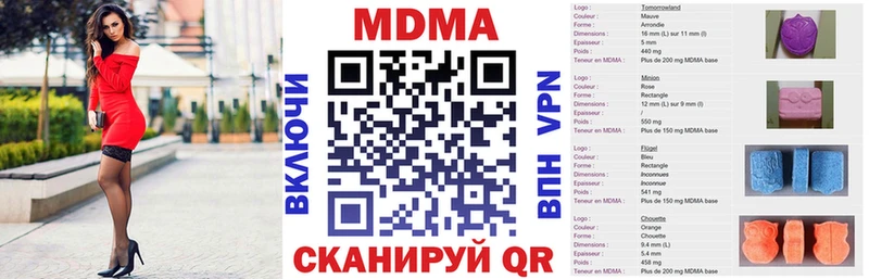 MDMA VHQ  цены наркотик  Осташков 