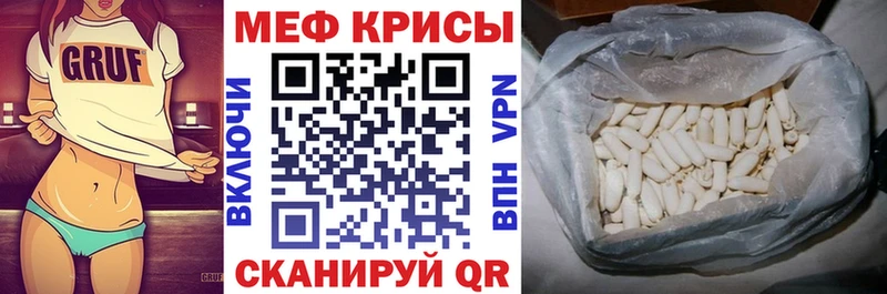что такое   Осташков  МЯУ-МЯУ мяу мяу 